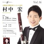 Sea Swallow ファゴット　バスーン　現状品 i-img1200x1200-